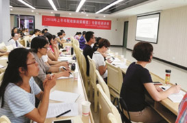 2018年上半年稅收新政解讀、企業(yè)所得稅匯算清繳培訓(xùn)現(xiàn)場(chǎng)
